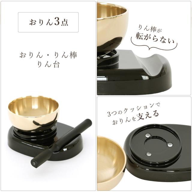 仏具 セット ミニ 陶器5点(白 無地 ホワイト) ＋ 香炉灰 ＋ おりん 3点 ＋ 選べる2色 造花 仏花 付き 仏具セット おしゃれ モダン 国産 日本製 仏壇セット モダン仏具 モダン仏壇 お盆 お彼岸 お墓参り お供え 供養 法事 法要