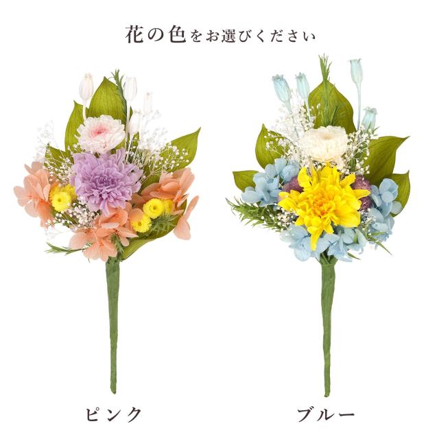 仏具 セット ミニ 陶器5点(白 無地 ホワイト) ＋ 香炉灰 ＋ おりん 3点 ＋ 選べる2色 造花 仏花 付き 仏具セット おしゃれ モダン 国産 日本製 仏壇セット モダン仏具 モダン仏壇 お盆 お彼岸 お墓参り お供え 供養 法事 法要