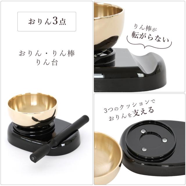 仏具 セット ミニ  陶器5点(瑠璃 ルリ 無地) ＋ 香炉灰 ＋ おりん 3点 ＋ 選べる2色 プリザーブド仏花 付き 仏具セット おしゃれ モダン 国産 日本製 仏壇セット モダン仏具 モダン仏壇 お盆 お彼岸 お墓参り お供え 供養 法事 法要_3