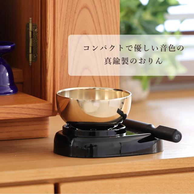 仏具 セット ミニ  陶器5点(瑠璃 ルリ 無地) ＋ 香炉灰 ＋ おりん 3点 ＋ 選べる2色 プリザーブド仏花 付き 仏具セット おしゃれ モダン 国産 日本製 仏壇セット モダン仏具 モダン仏壇 お盆 お彼岸 お墓参り お供え 供養 法事 法要_7