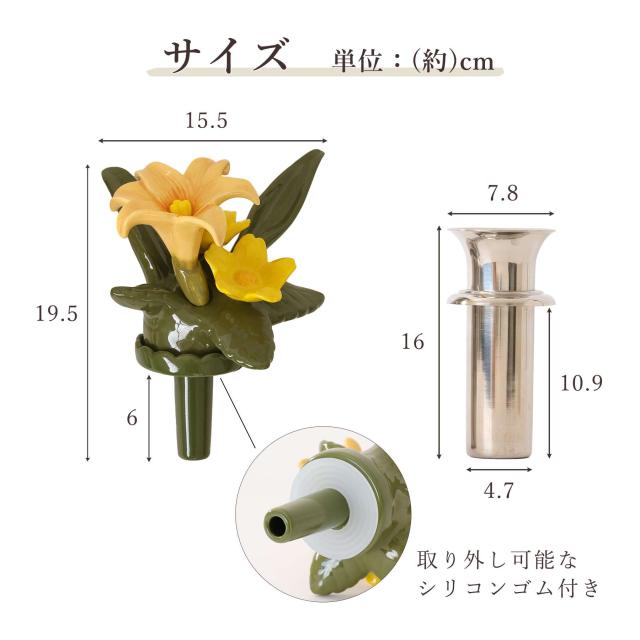 カレンヌ　墓花（Ｌ）ユリ　イエロー　1対（2個） カレンヌ 墓花（L）ユリ イエロー 1対（2個） カレンヌ 花RENNU墓花 (L)