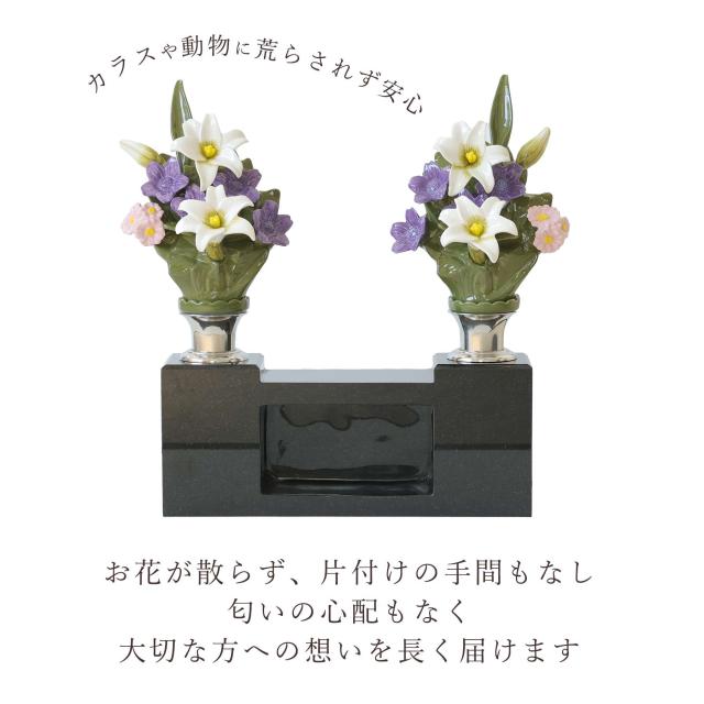 仏具 陶器製 墓花 白百合 大(ステンレス花立付き) ユリ 白 ホワイト 2本一対 全体：高さ41.5×幅18.5 枯れない 仏花 お墓 花立て