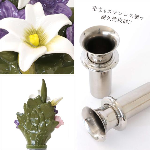 仏具 陶器製 墓花 白百合 大(ステンレス花立付き) ユリ 白 ホワイト 2本一対 全体：高さ41.5×幅18.5 枯れない 仏花 お墓 花立て