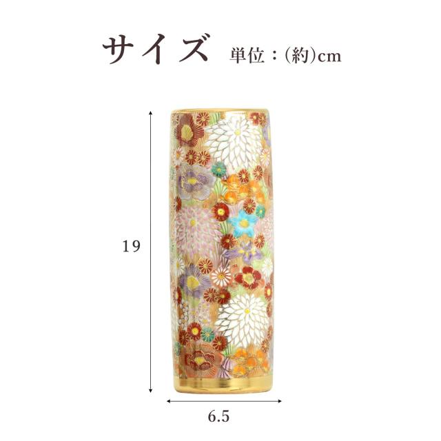 花瓶 花詰 九谷焼 6寸 高さ19cm 陶器 日本製 赤 金彩 フラワーベース 和風 高級 美しい 花器 仏壇用 神棚用 一輪挿し 和モダン 2本 セット -967