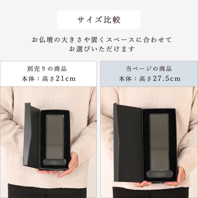 仏具 スタンド掛け軸 クリスタル 大 子安鬼子母神 日蓮宗 脇掛 高さ27.5×幅11×奥行き4.5 神棚 神具 仏具 やまこう 山幸 仏具 スタンド掛け軸 クリスタル 大 子安鬼子母神 日蓮宗 脇掛 高さ27.5×幅11×奥行き4.5 神棚 神具 仏具 やまこう 山幸