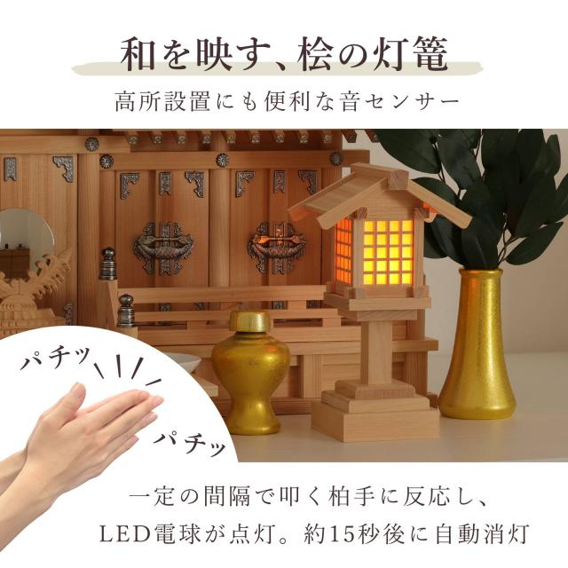 神棚神社神具三社榊2枚付き 神棚神社神具板葺き三 神棚神社神具三社榊2枚付き 神棚神社神具板葺き三