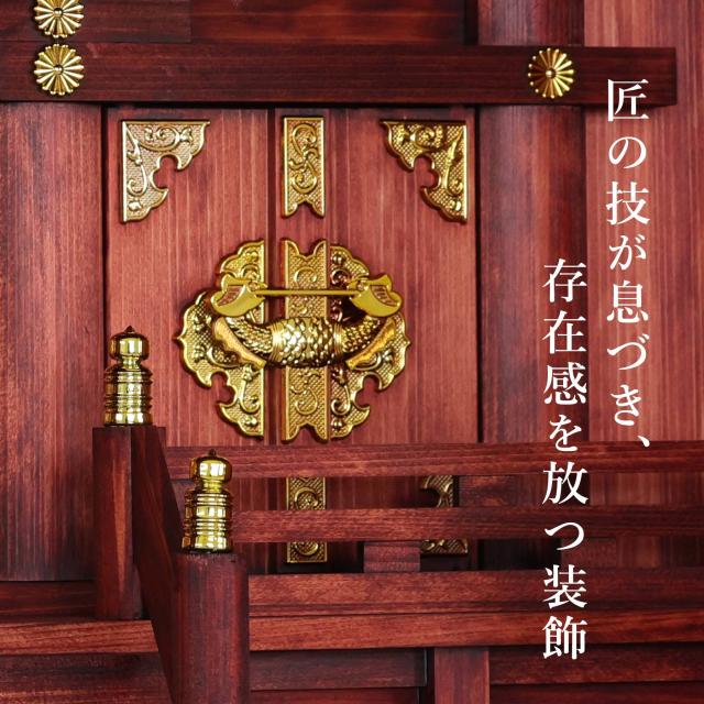 モダン神棚 セット 箱宮 三社 眠り龍の社 赤龍 白色 神具セット 神棚