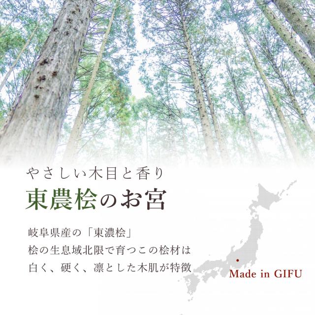 神棚 ガラスケース 20号 三社 大天理 小さなお宮さん 東濃ひのき 神棚セット モダン 神具セット付き 国産 日本製 扉付き お札入れ お守り入れ おみくじ入れ 神具一式_4
