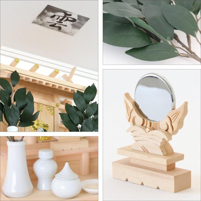 神棚 壁掛け 一社 13点 セット 棚板 神具 雲 榊 神棚セット 神具セット