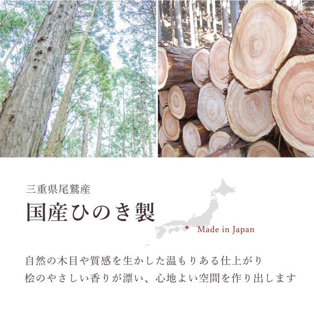 神棚 壁掛け 一社 荘厳鳥居付き 14点 セット 棚板 神具 雲 榊 鳥居 神棚セット 神具セット 国産 ひのき コンパクト お供え 賃貸 シンプル 小さい モダン