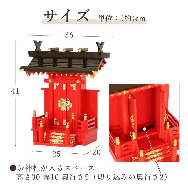 深紅の稲荷宮 特上塗り 一社 二対のお狐様 大鳥居 朱色灯ろう 神棚セット 稲荷紋 神具セット 灯篭 燈篭_3