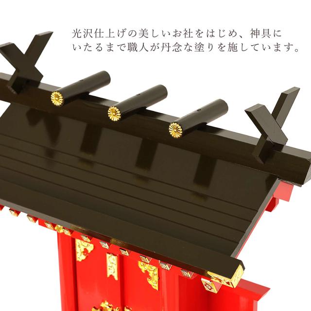 深紅の稲荷宮 特上塗り 一社 二対のお狐様 大鳥居 朱色灯ろう 神棚セット 稲荷紋 神具セット 灯篭 燈篭_5