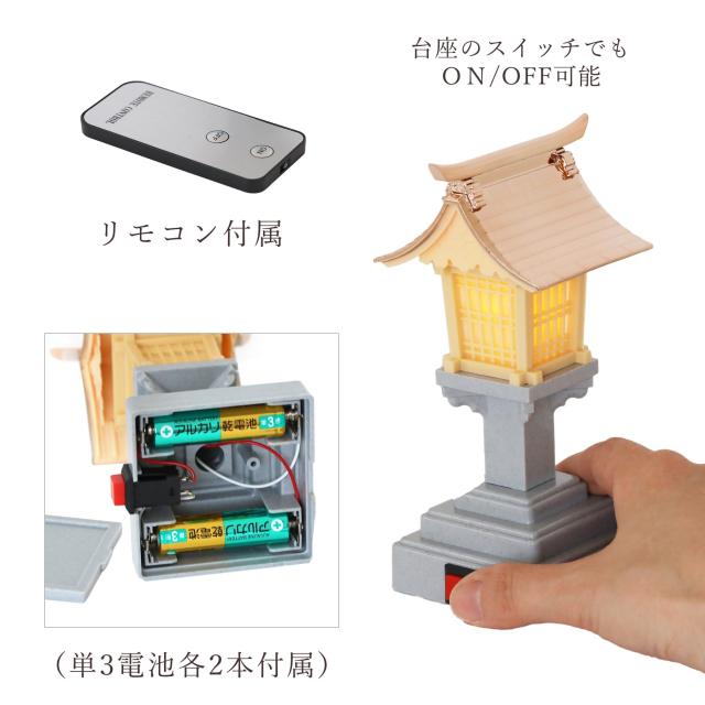 神棚セット 美・木曽ひのき 金銀銅の社 格子の扉 三社 超薄型 金ちりめん 神具セット 銅屋根 LED 灯篭 付属 希少 最高級 木曽桧_11