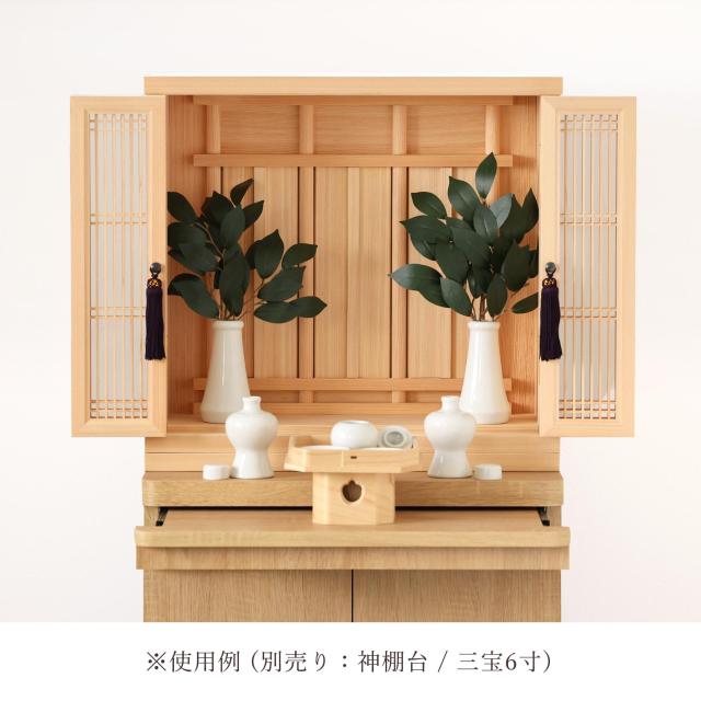 神棚 セット 祖霊舎 祖霊社 モダン 職人造りの格子細工 東濃桧 神棚セット 神具セット おしゃれ 神道 位牌 入れ 日本製 国産 ひのき 神棚 神具 仏具 やまこう 山幸_6