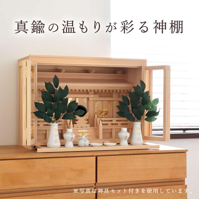 神棚 真鍮金具 箱宮 三社 20号 東濃桧 日本製 国産 ひのき (代引き決済不可商品)神棚 神具 仏具 やまこう 山幸_1