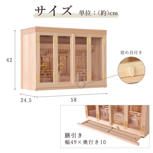 神棚 真鍮金具 箱宮 三社 20号 東濃桧 日本製 国産 ひのき (代引き決済不可商品)神棚 神具 仏具 やまこう 山幸_2