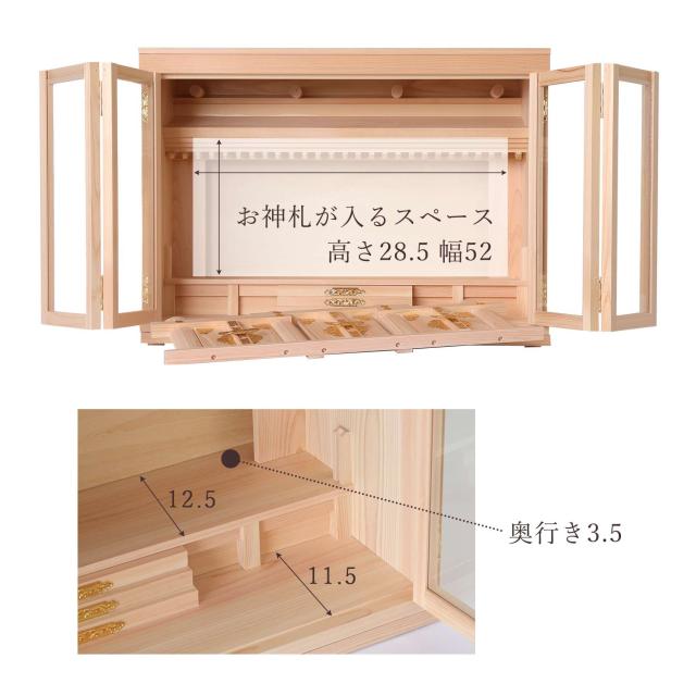 神棚 真鍮金具 箱宮 三社 20号 東濃桧 日本製 国産 ひのき (代引き決済不可商品)神棚 神具 仏具 やまこう 山幸_3