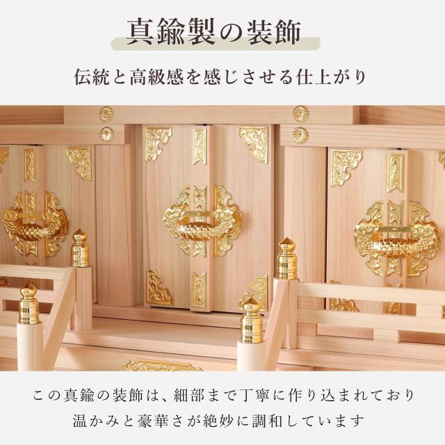 神棚 真鍮金具 箱宮 三社 20号 東濃桧 日本製 国産 ひのき (代引き決済不可商品)神棚 神具 仏具 やまこう 山幸_5