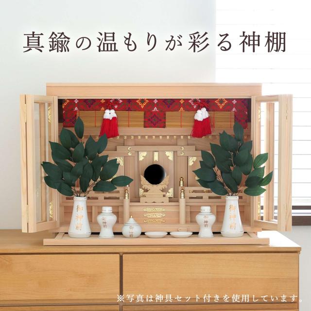 神棚 真鍮金具 箱宮 三社 20号 東濃桧 御簾 桔梗柄 日本製 国産 ひのき (代引き決済不可商品)神棚 神具 仏具 やまこう 山幸_1