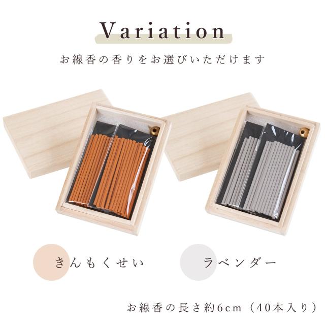 盆提灯 初盆 モダン ミニ お盆 提灯 新盆 お盆飾り 仏具 お線香のまこもセット 夏あかり・岐阜シリーズ いにしえ灯 しゅうめい菊 コードレス led お盆用品 お供え おしゃれ 送り火 迎え火