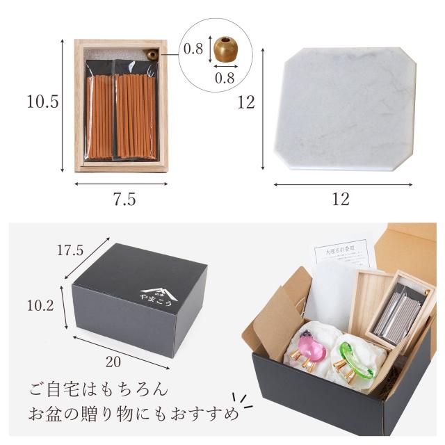 盆提灯 初盆 モダン ミニ お盆 提灯 新盆 お盆飾り 仏具 お線香のまこもセット 夏あかり・岐阜シリーズ いにしえ灯 しゅうめい菊 コードレス led お盆用品 お供え おしゃれ 送り火 迎え火