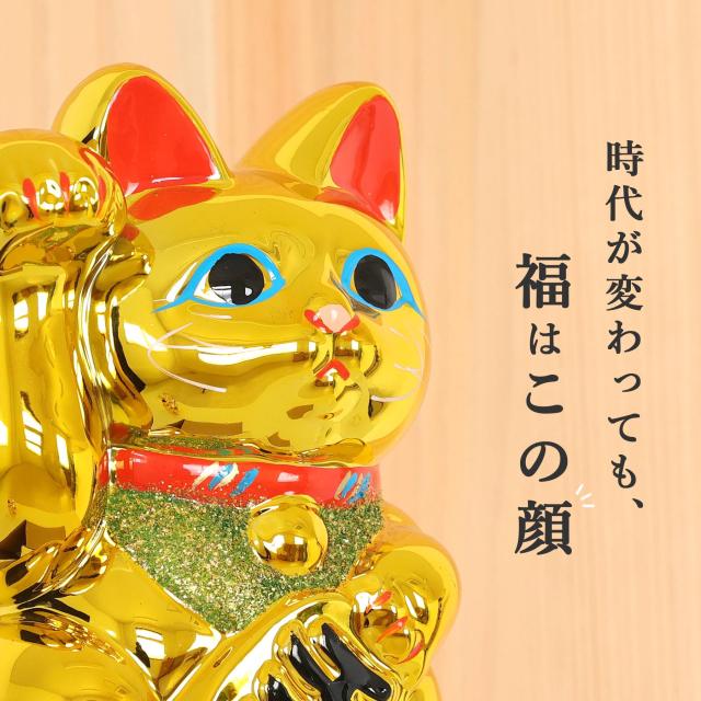 招き猫 常滑焼 貯金箱 金 6号 18.5cm 選べる右手 左手 陶器製 貯金箱 開運グッズ 縁起物 日本製 和風インテリア 開店祝い ギフト