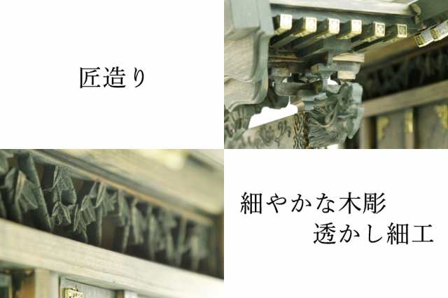 翠の双龍 モダン 大型 神棚セット □ 翠龍 一社 □ 美彫り 昇龍 翠の双龍 モダン 大型 神棚セット □ 翠龍 一社 □ 美彫り 昇龍