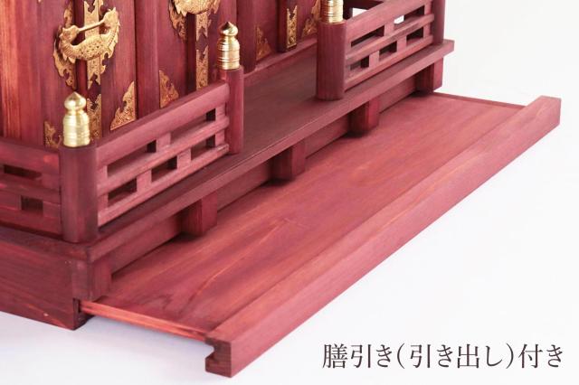 神棚 壁掛け モダン 神具セット■■ 天地の社 -amatsuchi- ■■ 通し屋根三社 オーダー金具 家具調モダン神棚_5