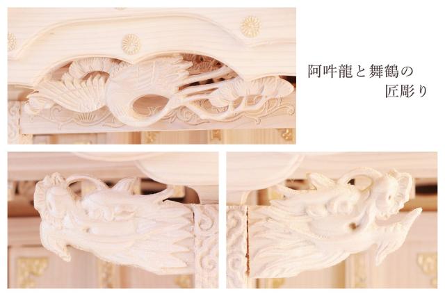 神棚 神棚セットモダン 三社 白龍 純白パール仕上げ 特大 84cm 美彫り・昇龍大社 入母屋 金ちりめん 神具 家具調モダン神棚の通販は 神棚 神棚セットモダン 三社 白龍 純白パール仕上げ 特大 84cm 美彫り・昇龍大社 入母屋 金ちりめん 神具 家具調モダン神棚の通販は