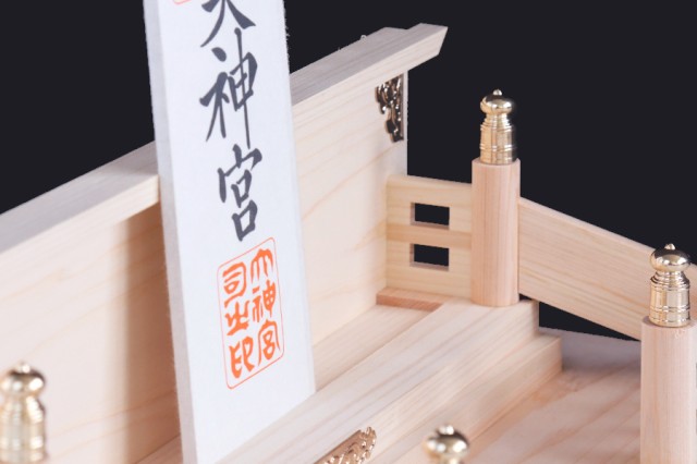 お札立て 〜鎮守の杜〜 神は木に宿る 桧の神具付き 神棚セット 棚板不要 壁掛けに