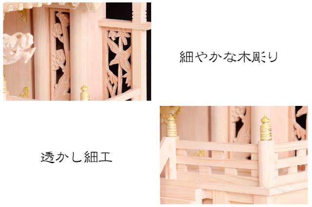 限定 家具調 和染め ■ 白龍一社 ■ 純白の社 ■■ 龍柱舞鶴の彫刻 ■ パール 神具 モダン 神棚セット 昇龍大社 家具調モダン神棚_5