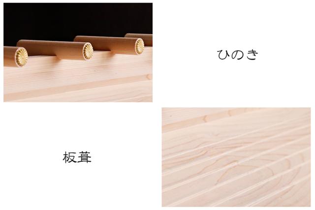 限定 家具調 和染め ■ 白龍一社 ■ 純白の社 ■■ 龍柱舞鶴の彫刻 ■ パール 神具 モダン 神棚セット 昇龍大社 家具調モダン神棚_7