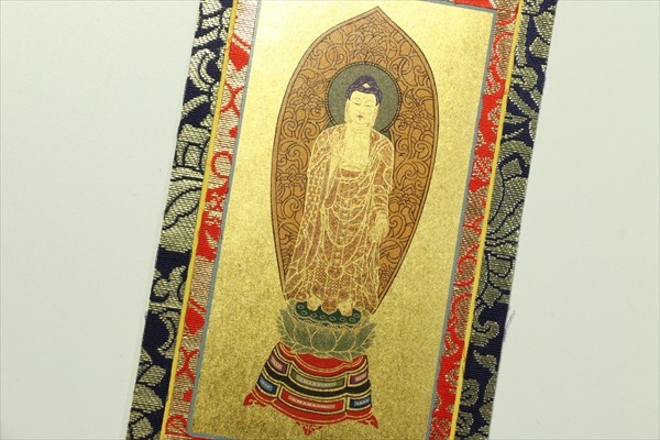 上仕立て 掛け軸 金具付 彫軸■京都西陣 金らん仕様 仏具■浄土宗■70代 三点セット■鋲・フック付■阿弥陀如来立像 善導大師 法然上人■