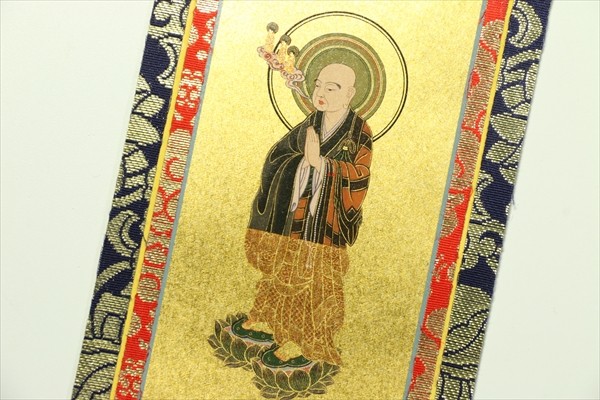 上仕立て 掛け軸 金具付 彫軸■京都西陣 金らん仕様 仏具■浄土宗■70代 三点セット■鋲・フック付■阿弥陀如来立像 善導大師 法然上人■