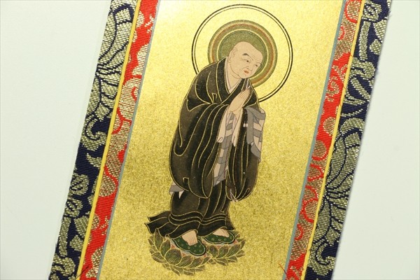 上仕立て 掛け軸 金具付 彫軸■京都西陣 金らん仕様 仏具■浄土宗■70代 三点セット■鋲・フック付■阿弥陀如来立像 善導大師 法然上人■