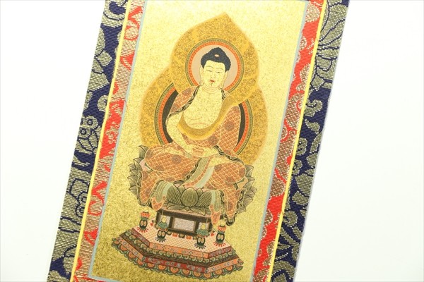 上仕立て 掛け軸 金具付 彫軸■京都西陣 金らん仕様 仏具■臨済宗 妙心寺派■70代 三点セット■鋲・フック付■釈迦如来坐像 無相大師