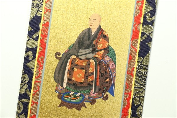 上仕立て 掛け軸 金具付 彫軸■京都西陣 金らん仕様 仏具■臨済宗 妙心寺派■70代 三点セット■鋲・フック付■釈迦如来坐像 無相大師