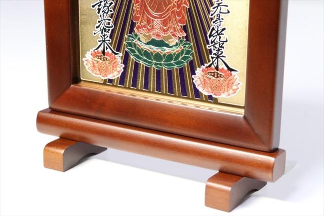 仏具 掛け軸 置き軸■浄土真宗 大谷派 レーザー彫金加工■額付（高さ20cm×幅13.5cm×奥行き1.7cm）