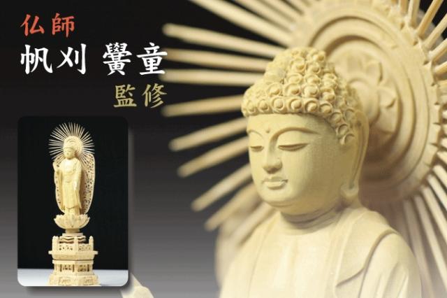 1対 明瞭 仁王 柘植