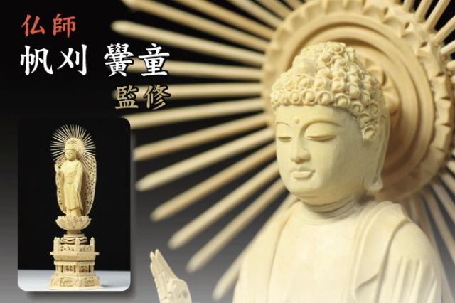 送料無料」 銅製 夏目形香炉 本焼朱銅色 ( お香 線香 リラックス 仏具