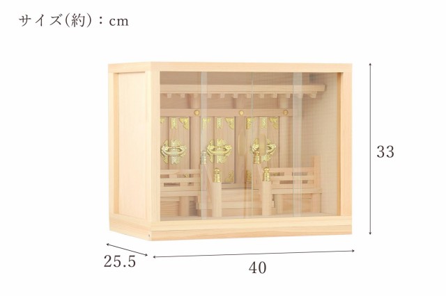 美しい箱宮□□三面ガラス宮 御簾付 □□檜葉材の神棚□壁掛け 中型 16
