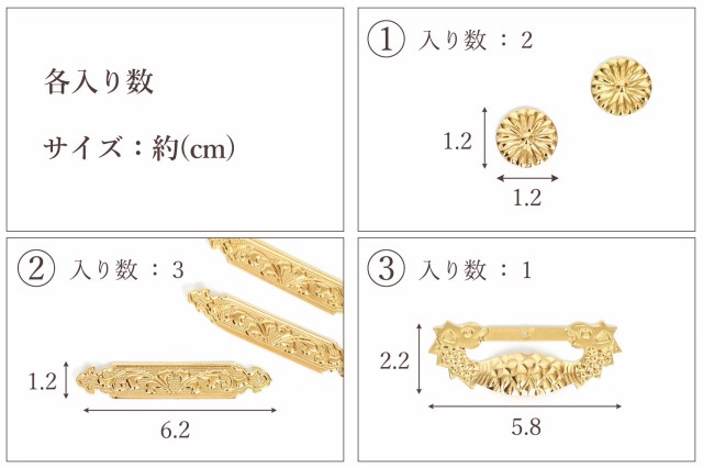 神棚 神具 錺金具 真鍮製 扉金具 一式 調度品 袖付 中神明 大神明 大々