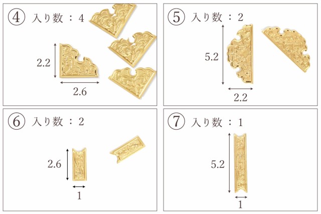 神棚 神具 錺金具 真鍮製 扉金具 一式 調度品 袖付 中神明 大神明 大々神明 にの通販はau PAY マーケット - 神棚・神具・仏具 やまこう  | au PAY マーケット－通販サイト