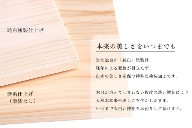 神棚 神棚セットモダン 三社 白龍 純白パール仕上げ 特大 84cm 美彫り・昇龍大社 入母屋 金ちりめん 神具 家具調モダン神棚の通販は 神棚 神棚セットモダン 三社 白龍 純白パール仕上げ 特大 84cm 美彫り・昇龍大社 入母屋 金ちりめん 神具 家具調モダン神棚の通販は