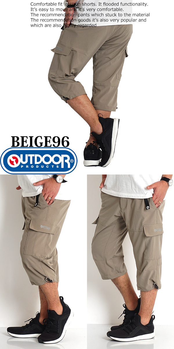 カーゴパンツ メンズ 七分丈 パンツ クロップドパンツ ハーフパンツ ひざ下 7分 ショーツ ストレッチパンツ Outdoor アウトドア 52の通販はau Pay マーケット ｆｒｅｅ ｓｔｙｌｅ ｗｅａｒ