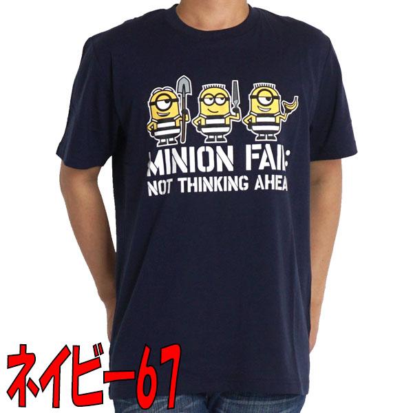 ミニオン Tシャツ メンズ 大きいサイズ ミニオンズ Minions 3l 4l 5l ゆったり 半袖 キャラクター 55の通販はau Pay マーケット free style wear
