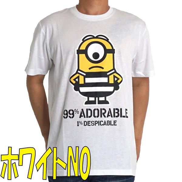 ミニオン Tシャツ メンズ 大きいサイズ 半袖 ミニオンズ Minions 3l 4l 5l ゆったり 57の通販はau Pay マーケット ｆｒｅｅ ｓｔｙｌｅ ｗｅａｒ