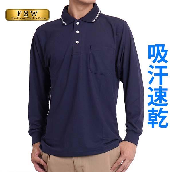 25PXGゴルフ メンズ トップス 長袖 ポロシャツ Tシャツ春夏秋 楽天市場】ポロシャツ メンズ 長袖 春 夏 秋 ロンT メンズ T