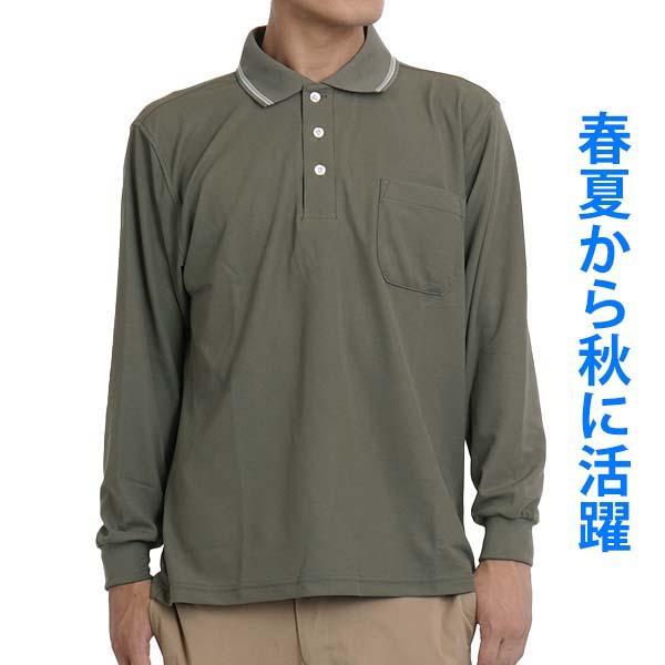 25PXGゴルフ メンズ トップス 長袖 ポロシャツ Tシャツ春夏秋 楽天市場】ポロシャツ メンズ 長袖 春 夏 秋 ロンT メンズ T