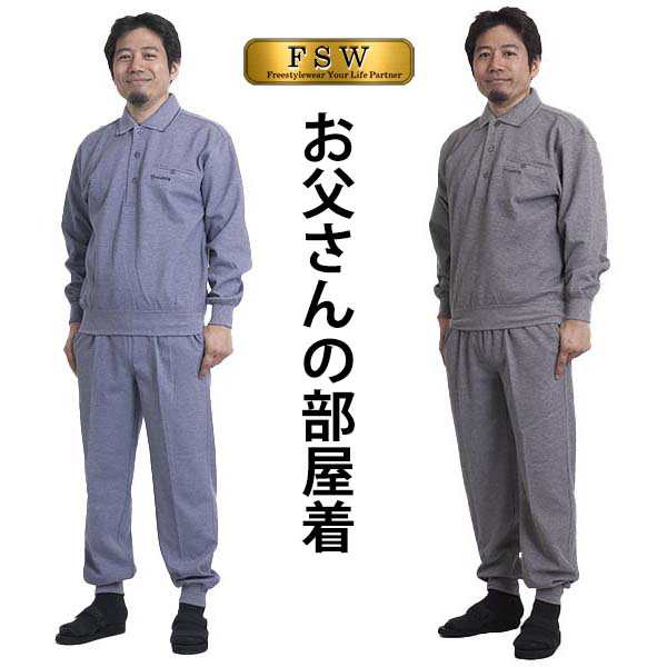 スキンズ レディース SERIES-3 ロングタイツ 裏起毛タイプ
